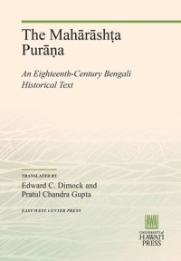 Edward C. Dimock; Pratul Chandra Gupta — The Mahārāshṭa Purāṇa: An Eighteenth-Century Bengali Historical Text