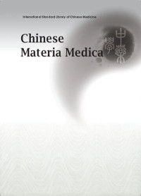 Chang Zhang-fu, James Bare, Jia De-xian (editor) — Chinese Materia Medica
