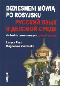 Fast L., Zwolińska M. — Русский язык в деловой среде. Средний уровень