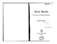 Roger Reynolds — Mind Models: New Forms Of Musical Experience