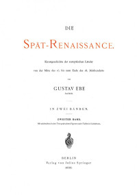 Gustav Ebe — Die Spät-Renaissance