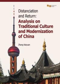 Kaiyuan Zhang; Zhang Kaiyuan — Distanciation and Return: Analysis on Traditional Culture and Modernization of China