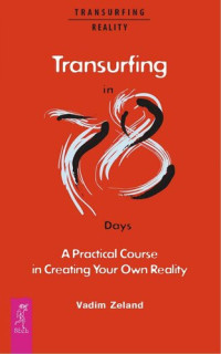 Vadim Zeland — Transurfing in 78 Days — A Practical Course in Creating Your Own Reality