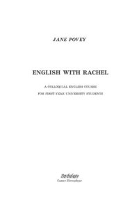 Povey J. — English with Rachel
