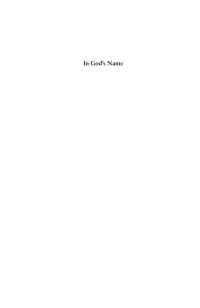 <a>Omer Bartov</a> (editor); Phyllis Mack (editor) — In God's Name: Genocide and Religion in the Twentieth Century