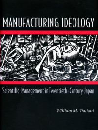 Tsutsui, William M.; Tsutsui, William M. M.; — Manufacturing Ideology