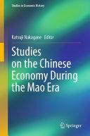 Katsuji Nakagane — Studies on the Chinese Economy During the Mao Era