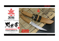  — Kanetsune Field Knives (Catalogue)