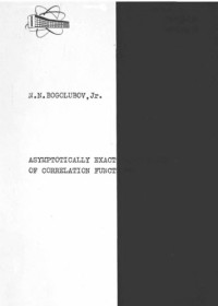 N.N.Bogoliubov — Asymptotically exact calculation of correlation functions
