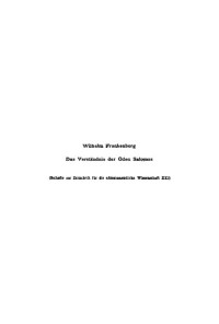 Wilhelm Frankenberg — Das Verständnis der Oden Salomos