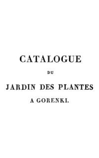 Fischer F. — Catalogue du jardin des plantes Gorenki.
