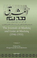 Gregorius Behnam — The Journals Al-Mashriq and Lisan Al-Mashriq (1946-1951)