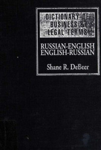 Shane R. Debeer — Dictionary Of Business & Legal Terms: Russian English/English Russian