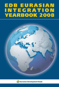 Evgeny Vinokurov (editor) — EDB Eurasian Integration Yearbook, 2008: an annual publication of the Eurasian Development Bank