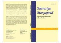 Dr Neerja A Gupta: Editor, Sanjeev Kumar Sharma: Executive Editor — Bharatiya Manyaprad: International Journal of Indian Studies
