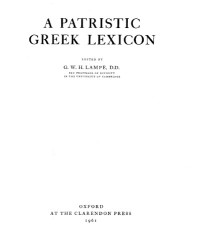 G.W.H. Lampe — A Patristic Greek Lexicon