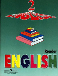 — English Reader - Class 2