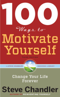 Steve, Chandler — 100 Ways To Motivate Yourself
