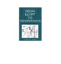 Samuel Mark — From Egypt to Mesopotamia: A Study of Predynastic Trade Routes