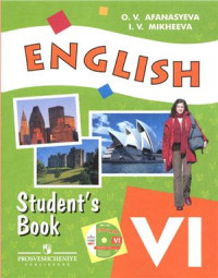  — Английский язык 6 класс English VI Student's Book