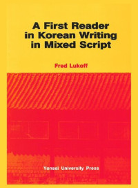 Fred Lukoff — A First Reader in Korean Writing in Mixed Script