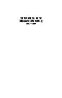 Ronen Cohen — The Rise and Fall of the Mojahedin Khalq, 1987-1997: Their Survival After the Islamic Revolution and Resistance to the Islamic Republic of Iran