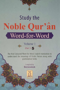 Darusalaam — The Noble Qur'an Word for Word color Vol 1 Juz 1 5 High Quality
