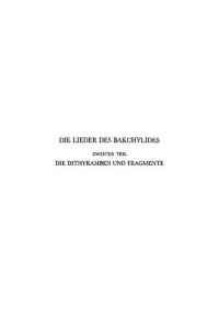 H Maehler — Die Lieder des Bakchylides, Zweiter Teil: Die Dithyramben und Fragmente. Text, Übersetzung und Kommentar