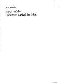 Niek Veldhuis — History of the Cuneiform Lexical Tradition