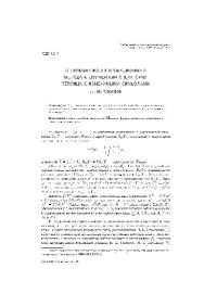 Сазонов Л. И. — О применимости проеционного метода к двумерным операторам Теплица с измеримыми символами