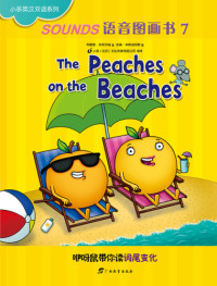 Cleary, Brian P — The Peaches on the Beaches