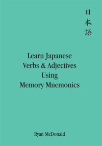 Ryan McDonald — Learn Japanese Verbs and Adjectives Using Memory Mnemonics