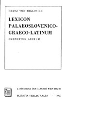 Miklosich, Franz von — Lexicon Palaeoslovenico-Graeco-Latinum : emendatum auctum