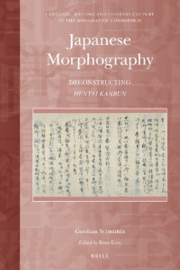 Gordian Schreiber — Japanese Morphography: Deconstructing Hentai Kanbun