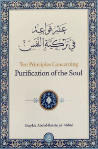 ‘Abdur-Razzaaq Ibn ‘Abdul-Muhsin al-‘Abbaad, Raha Batts — Ten Principles Concerning Purification of the Soul Sh 'Abd al Razzaq