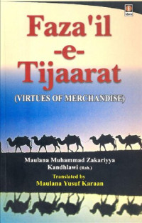 Maulana Muhammad Zakariyya Kandhlawi — Fazail E Tijaarat