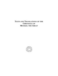 George Kiraz; Tigran Sawalaneants; Isho' of Hasankeyf; Vardan Areweltsi; Andrea Schmidt — Texts and Translations of the Chronicle of Michael the Great (Entire Set): Syriac Original, Arabic Garshuni Version, and Armenian Epitome with Translations Into French