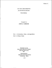 John K. Fairbank — Ch'ing Documents, An Introductory Syllabus, Volume 2