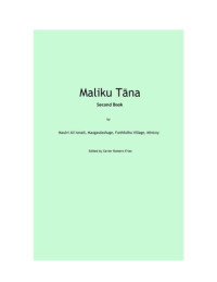 Maulvi Ali Ismail — Maliku Tāna. Second Book. މަލިކު ތާނާގެ ދެވަނަފޮތް