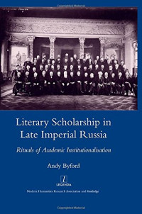 Andy Dr. Byford — Literary Scholarship in Late Imperial Russia (1870s-1917): Rituals of Academic Institutionalism