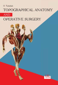 Tsyhykalo OV — Topographical anatomy and operative surgery : textbook for english-speaking foreign students