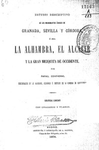 Contreras Rafael — Estudio Descriptivo De Los Monumentos Arabes De Granada Sevilla Y Cordoba (1878)