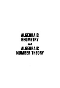 Ke-Qin Feng, Ke-Zheng Li — Algebraic Geometry and Algebraic Number Theory: Proceedings of the Special Program at Nankai Institute of Mathematics, Tianjin, China, September 198 (Nankai ... Applied Mathematics & Theoretical Physics)