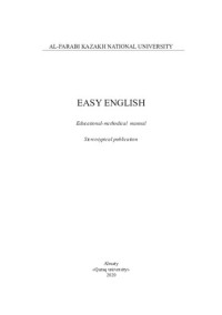 Шакенова В.Б. — Easy English: educational-methodical manual