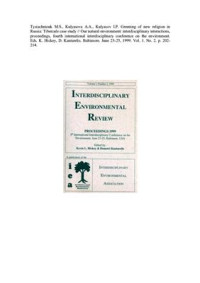 Tysiachniouk M.S., Kulyasova A.A., Kulyasov I.P. — Greening of new religion in Russia: Tibercule case study