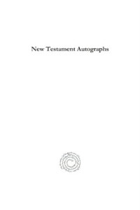 James Rendel Harris — New Testament Autographs