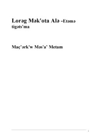 Adimasu Gutama, Mezgebu Kerkero, Haymanot Girma, Komander Gahon — Lorəg Məkʼota Alə-Etəmə tigətsʼma. Maçʼərkʼw Məsʼaʼ Metam