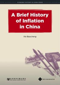 Zheng Qidong; Qian Suqin; Zheng Qidong,; Qian Suqin — Brief History of Inflation in China