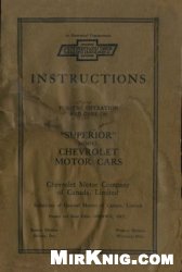  — Instruction manual. Car Chevrolet Superior