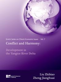 Zhibiao Liu; Barbara Cao; Jianghuai Zheng — Conflict and Harmony: Development in the Yangtze River Delta